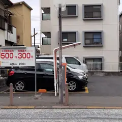 ナビパーク相模原第二駐車場