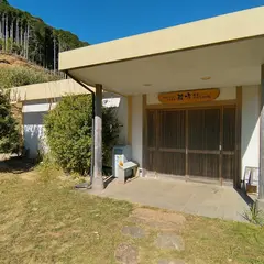 観音プリンシプル