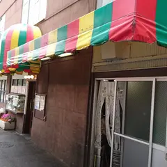 レストラン・ケン