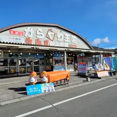 からくり王国内喜久ちゃんラーメン
