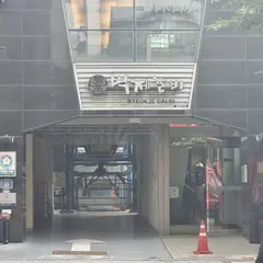 碧帝カルビー新村店