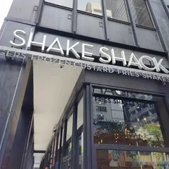 シェイクシャック