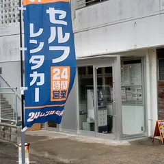 24レンタカー宮古島空港店