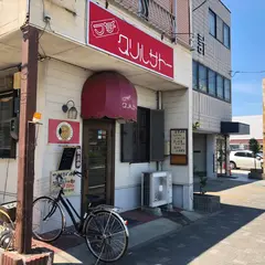 プチグリル サトー