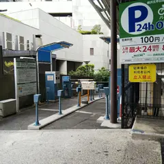 横浜北幸自動二輪車駐車場