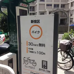 エコステーション21 新宿三丁目自動二輪駐車場
