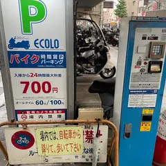 ECORO BIKE PARKING