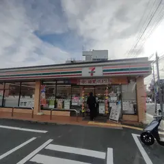 セブン-イレブン 吹田岸部中４丁目店