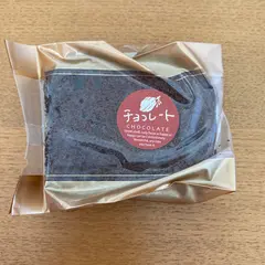 白石菓子舗