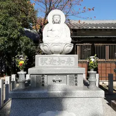 妙福寺