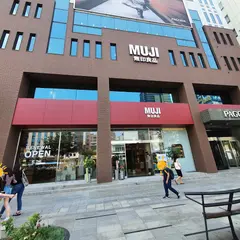 Muji Gangnam