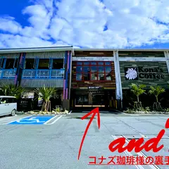 andK 沖縄北谷本店