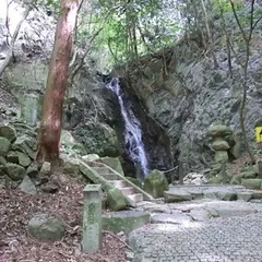 源氏の滝公園