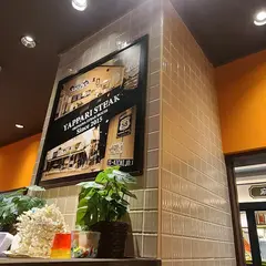 やっぱりステーキ イオンモール茨木店