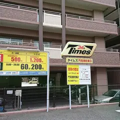 タイムズ門司港町第３