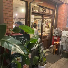 大衆イタリアン ブドウヤ