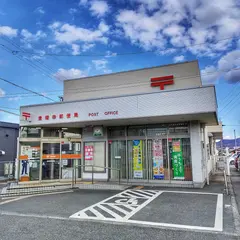 豊橋幸郵便局
