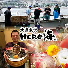 大漁食堂 HERO海 熊本駅店