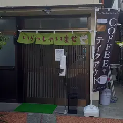 キッチントミヒロ