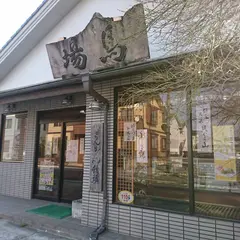 馬場菓子舗