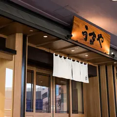 うまや キャナルシティ店