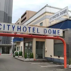 シティホテルドーム