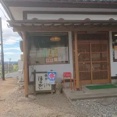 ほらがい