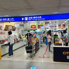 セブン-イレブン