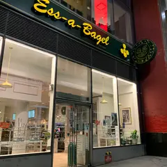 Ess-a-Bagel