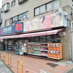 クリエイトＳ・Ｄ 横浜神大寺店