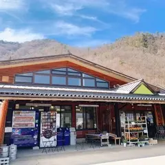 丸子農産物直売センター あさつゆ