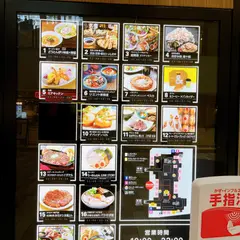 うめだフードホール（UMEDA FOOD HALL）