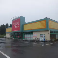 ザ・ダイソー百円館 今市店