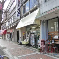 みどりや文具