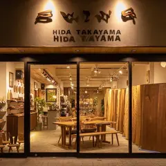 swing hida takayama