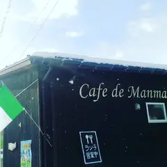 Cafe de Manma