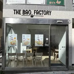The Bao Factory