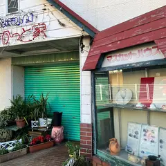 マスカットハウス