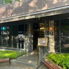 Hanwadam