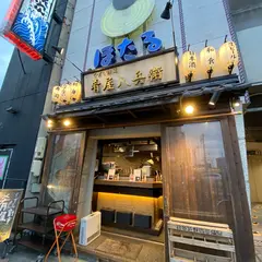 肴屋 八兵衛 金山店