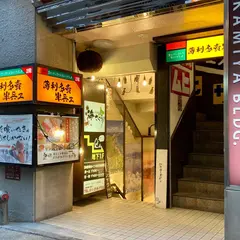 半兵ヱ 札幌すすきの店