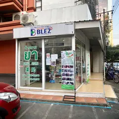 Blez Pharmacy ブレズ薬局 ソイ39店/Phromphog Bangkok