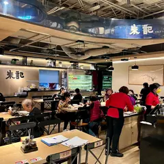 朱記餡餅粥 新光三越南西店