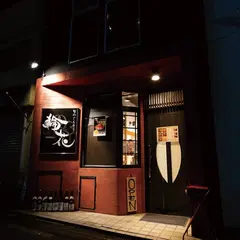 旬のごちそう 輪花 （WAKKA）