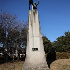松伏総合公園