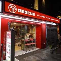 レスキュー 有楽町店