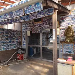 富津影丸(海苔生産直売)