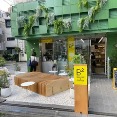 B² ビースクエアード 南麻布店