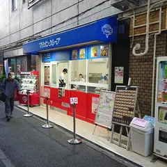 マリオンクレープソヨカふじみ野店