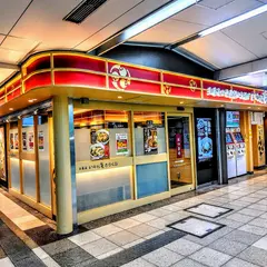 いろり庵きらく 池袋店